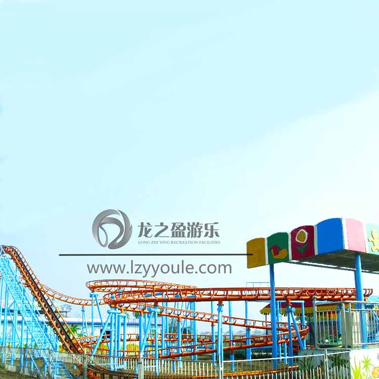 兒童游樂(lè)